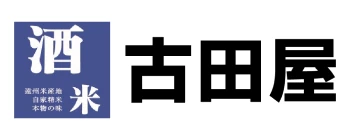 古田屋